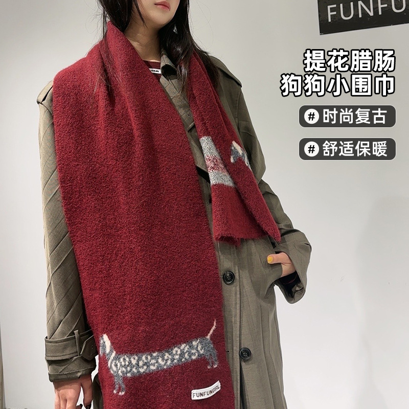 Sciarpa jacquard per cuccioli  - Korean Lifestyle Aesthetic recensione e prezzo